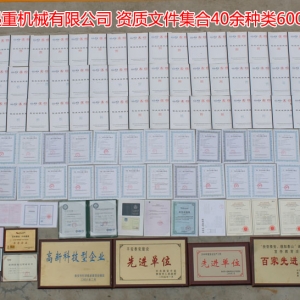 �Y�|(zh��)�ļ���������Ӌ40�N�6000��N�a(ch��n)Ʒ���Y�|(zh��)�ļ���