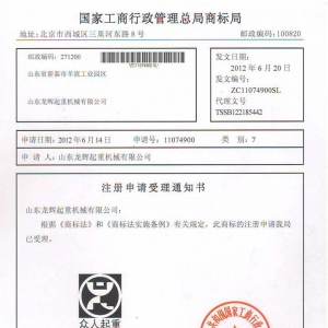 ɽ�|���x���ؙCе���޹�˾�̘��������������ؙC���������ء�