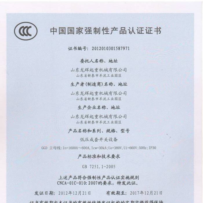 �͉������_(k��i)�P(gu��n)�O(sh��)�����Ї�(gu��)��(gu��)�ҏ�(qi��ng)���Ԯa(ch��n)Ʒ�J(r��n)�C�C��(sh��)���C��(sh��)��̖(h��o)��201201031587971