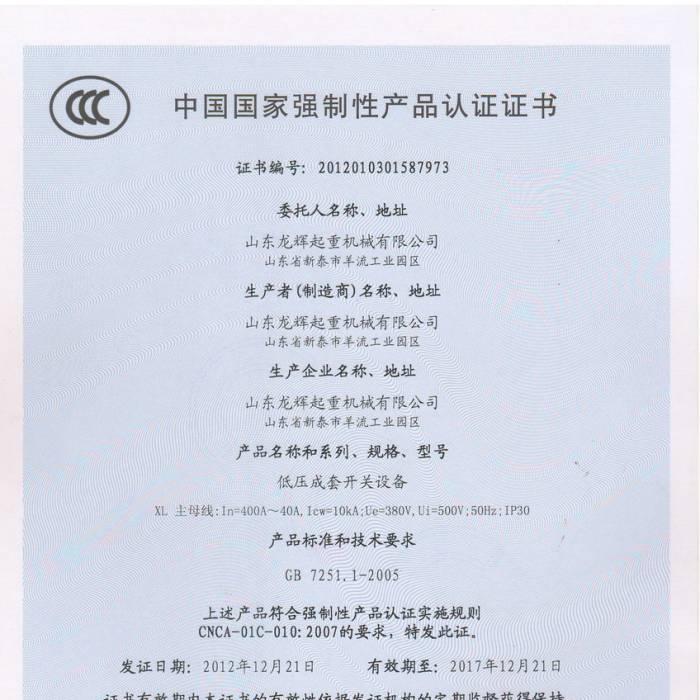 �͉������_(k��i)�P(gu��n)�O(sh��)�䣬�Ї�(gu��)�|(zh��)���J(r��n)�C�����J(r��n)�C�C��(sh��)���C��(sh��)��̖(h��o)��2012013015877973