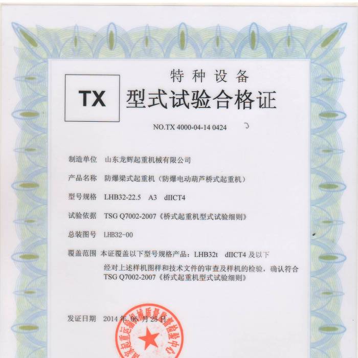 ����늄Ӻ��J��ʽ���ؙCLHB32-22.5  A3dIICT4����ʽԇ�ϸ��C���C����̖�� TX 4000-0 ...