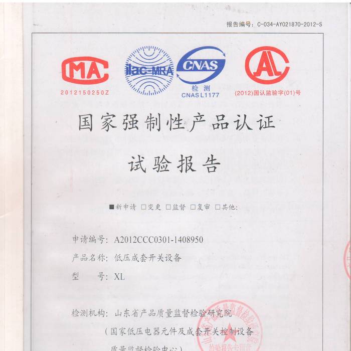 �͉������_(k��i)�P(gu��n)�O(sh��)������̖(h��o)��A2012CCC0301-1408950����(gu��)�ҏ�(qi��ng)���Ԯa(ch��n)Ʒ�J(r��n)�Cԇ�(y��n)��(b��o)��