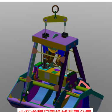 �b��Һ��ץ�� hydraulic remote control grab