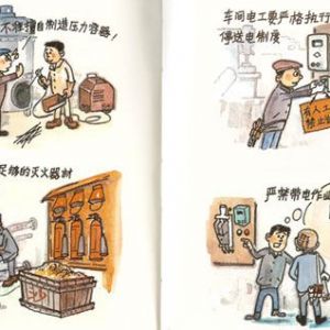 ���ؙCе�O(sh��)��İ�ȫ���푪(y��ng)ԓ����Щ����ӏ���