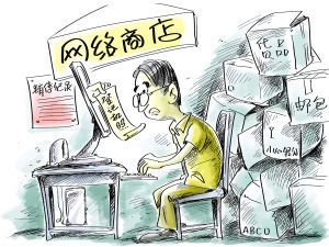 ���ؙC(j��)������W(w��ng)��Ҳ�ܸ㶨