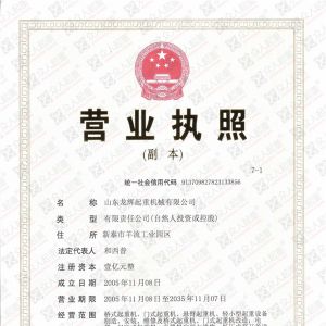 �_(k��i)Ʊ��Ϣ Billing Information