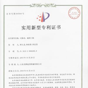 ����-���Ƅ������D(zhu��n)�T��