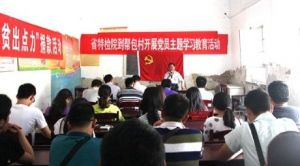 ɽ�|ʡ�ؙzԺ-ɽ�|ʡ�֙C�P�������ĵ�ʡ�֎Ͱ����_չ���}�h�ջ��