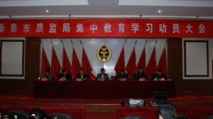 ̩�����|�O(ji��n)���؜����h���~���`�С��ɌWһ����