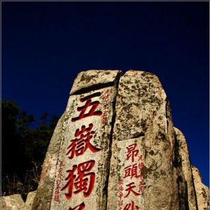 ���|�O(ji��n)�ִ�����ʩ�|�����Б�(zh��n)�����������M�|��̩�����O