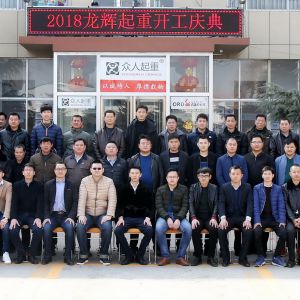 ���x���ؼ��F��2018���_���c����