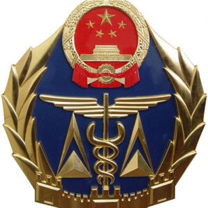 �|(zh��)�z�����P���J��؞���䌍������Ժ�k���d�P�ڼӏ�����|(zh��)����ȫ��������Ҋ����֪ͨ���� ...