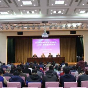 ʡ�Ј��O(ji��n)�ܾ��e�k2018��ȫʡ�طN�O(sh��)�䰲ȫ�O(ji��n)��T(A�)�^�m(x��)������Ӗ��