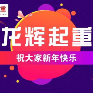 ɽ�|���x���ؙC(j��)е���޹�˾ף�������옷��