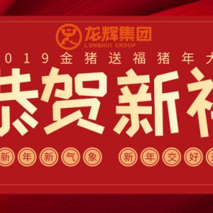 ɽ�|���x���ؙC(j��)е���޹�˾�o���������ˣ�ף������옷���f�����⣡