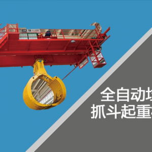 ������+���x��ɽ�|���x���ؙC(j��)е���޹�˾�D(zhu��n)������