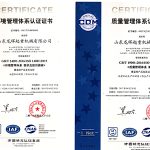 ɽ�|���x���ؙCе���޹�˾���l(f��)�F(xi��n)�C�����l(f��)չ���|(zh��)����