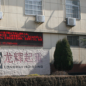 ɽ�|���x���ؙCе���޹�˾�����Ԅӻ����߸ĸ�·��