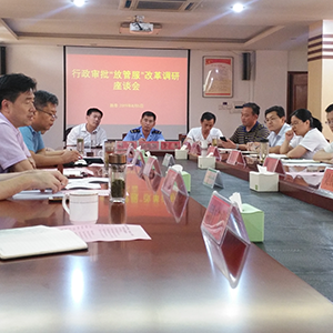 ɽ�|���x���ؙCе���޹�˾�������������������Źܷ����ĸ��{(di��o)����Մ��