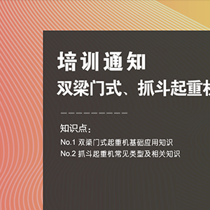 ��Ӗ�A��|10��20��ɽ�|���x���ؙCе���޹�˾���_չ���p���Tʽ��ץ�����ؙC�����A(ch��)��Ӗ ...