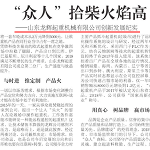 ϲӍ��ɽ�|���x���ؙC(j��)е���޹�˾�٫@���L��(b��o)���s�ǡ�����?q��ng)?b��o)��