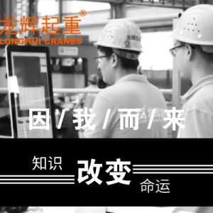 ֪�R(sh��)��׃���\(y��n)���Ƽ���(chu��ng)��δ������ɽ�|���x���ؙC(j��)е���޹�˾Փ�İl(f��)��