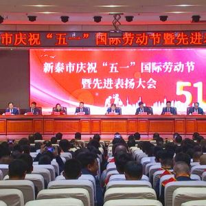 ף�R��ɽ�|���x���ؙCе���޹�˾�����̎��Ž��s�@����̩����һ�ڄӪ�?w��)¡? width=